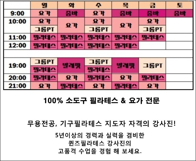 옥줌바 이미지