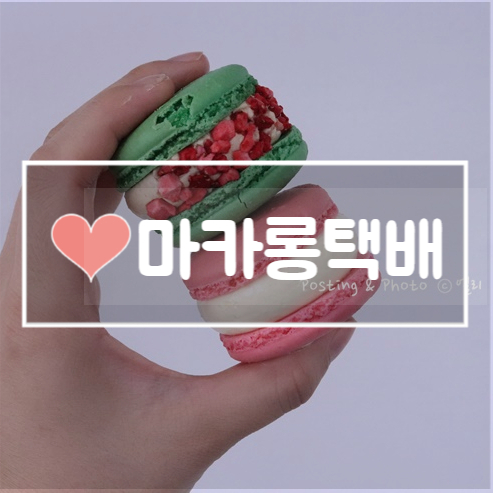 율이디저트 이미지