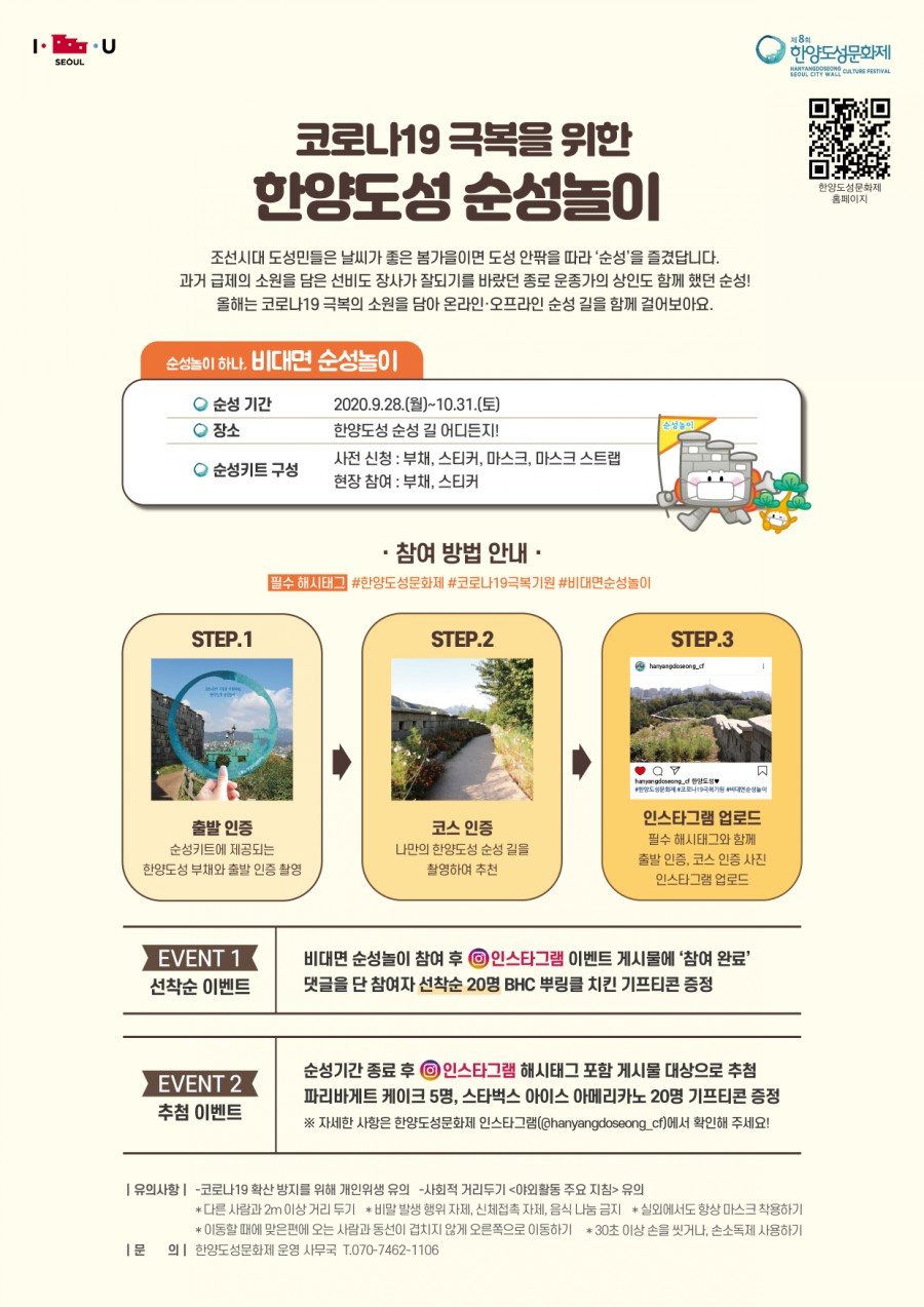 도성집 이미지