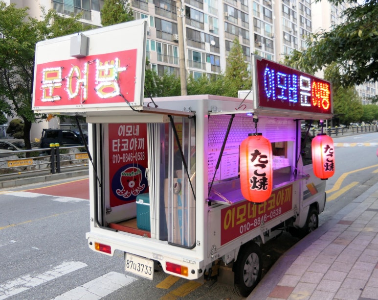 이모네타코야끼 이미지