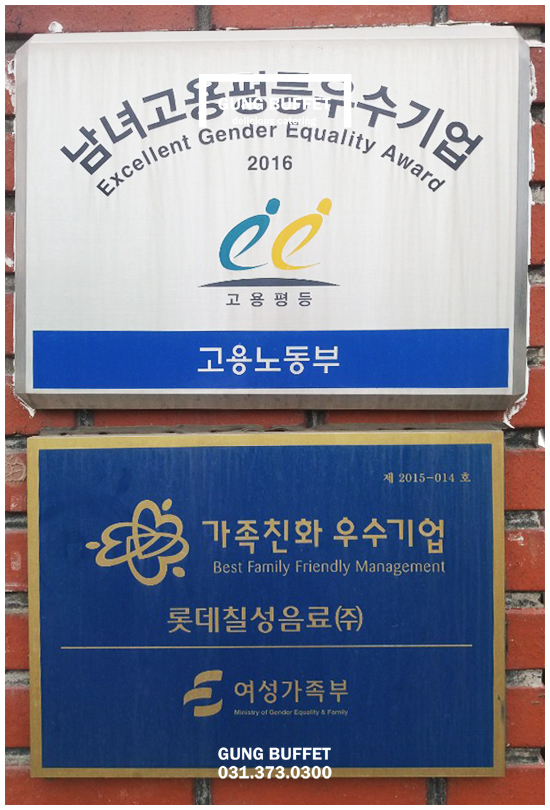 칠성출장뷔페 이미지