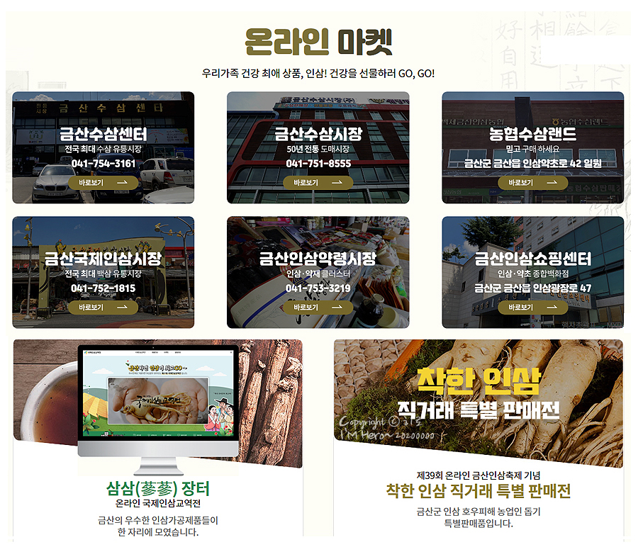 삼삼직거래유통 이미지