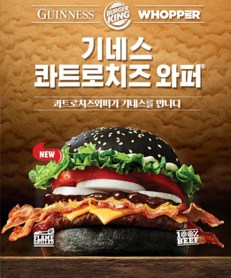 롯데리아구월 이미지