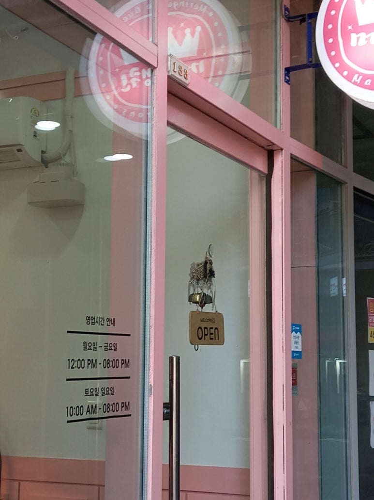 머랭퀸 이미지