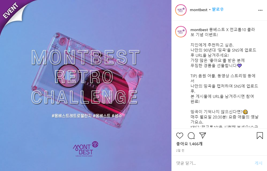 몽노래클럽 이미지