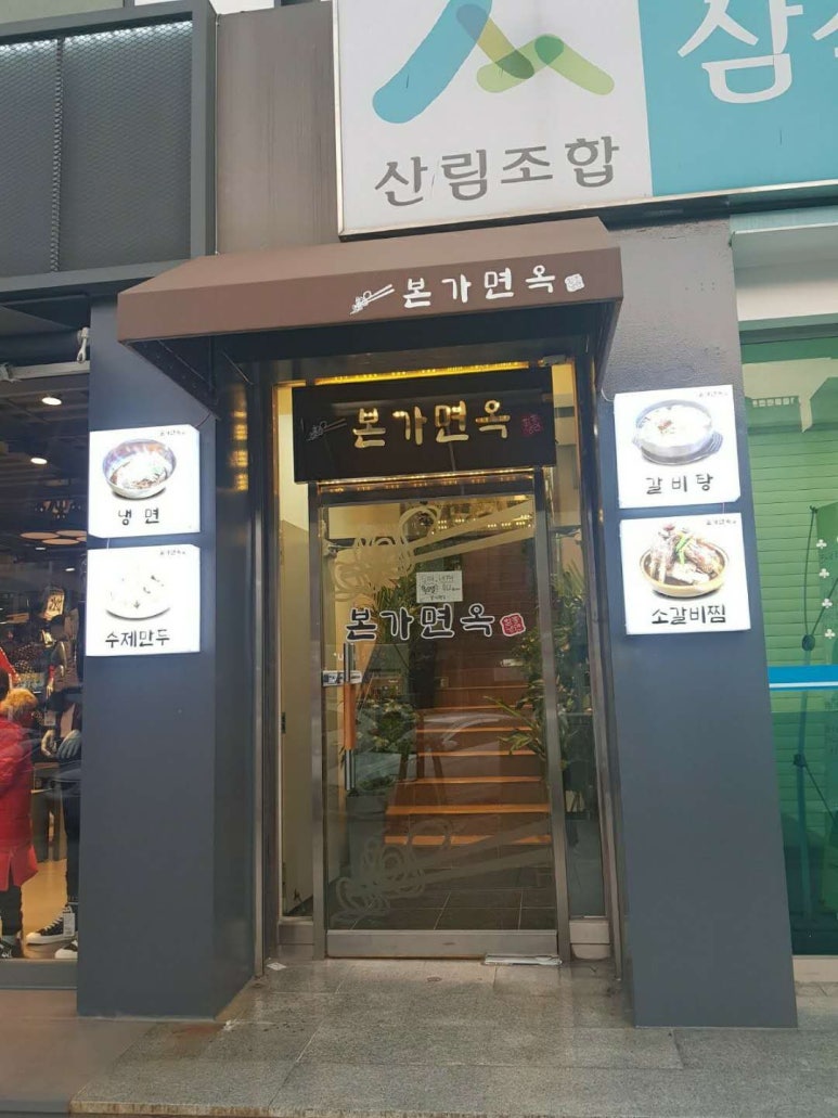 본가 이미지