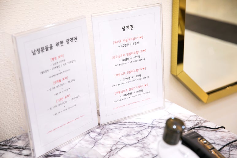 라보떼뷰티 이미지