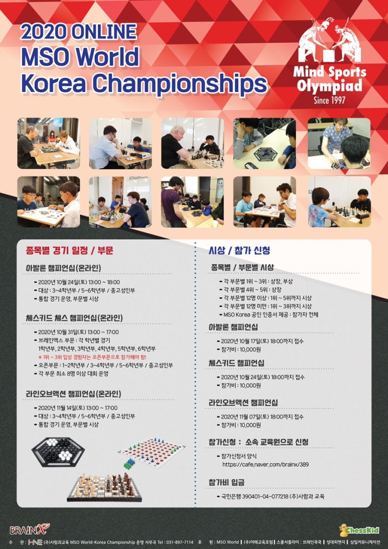 아이체스 이미지