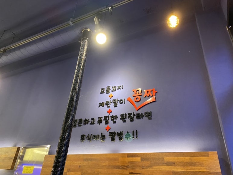감성정육3번지막창 이미지