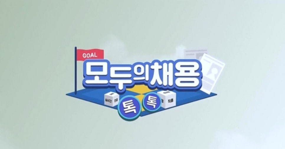 (주)엠디건설 이미지