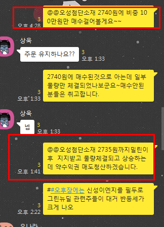 청산이엔지 이미지