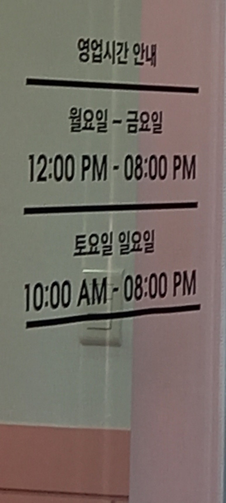 머랭퀸 이미지