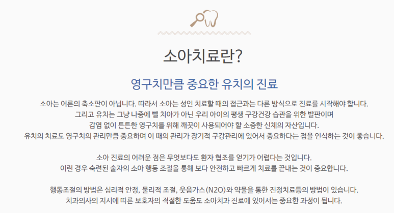 노원인플란트치과의원 이미지