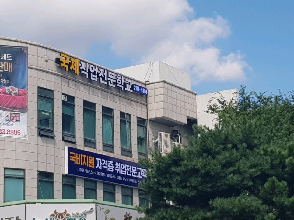 반도OA 이미지