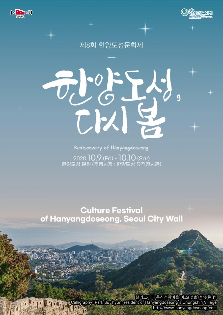 이어도성 이미지
