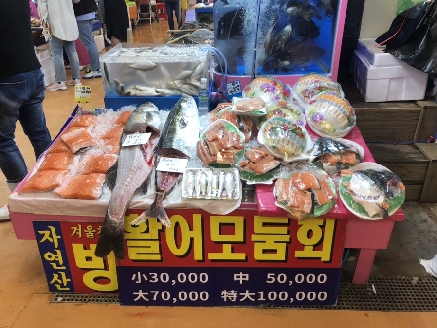 벌교상회 이미지