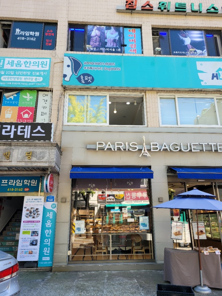 연습실닷컴 이미지