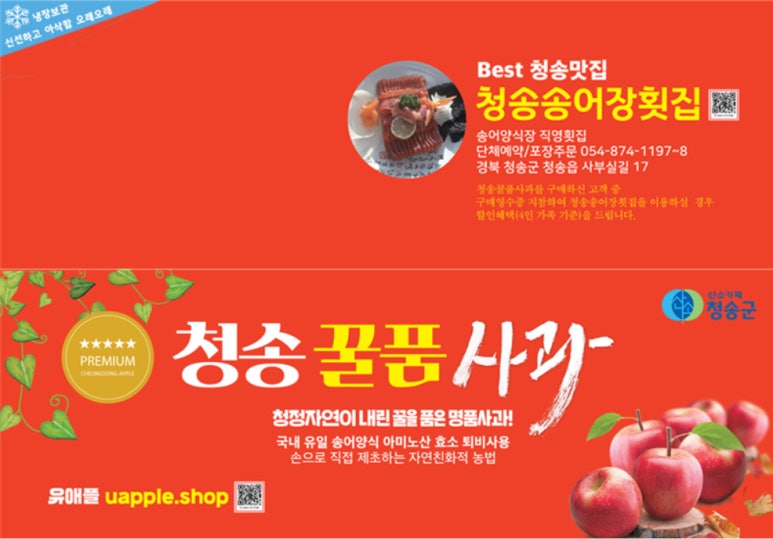 유애플 이미지