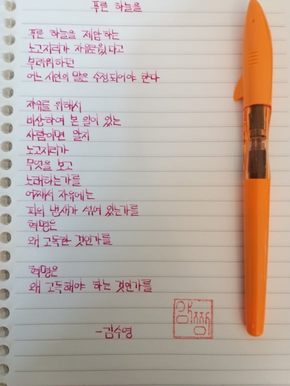 잉크필 이미지