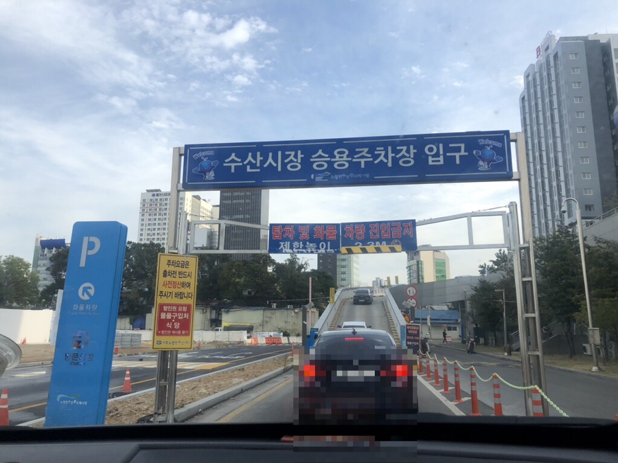 벌교상회 이미지
