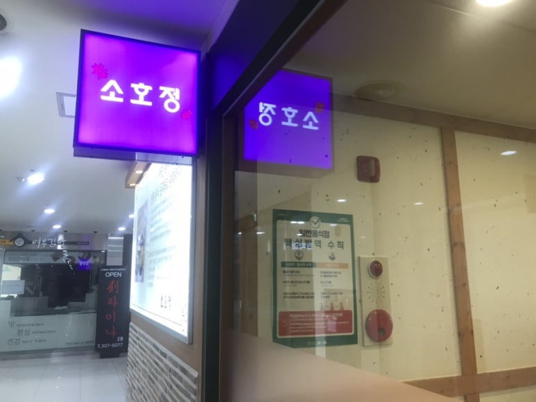 국시와국수 사진 7
