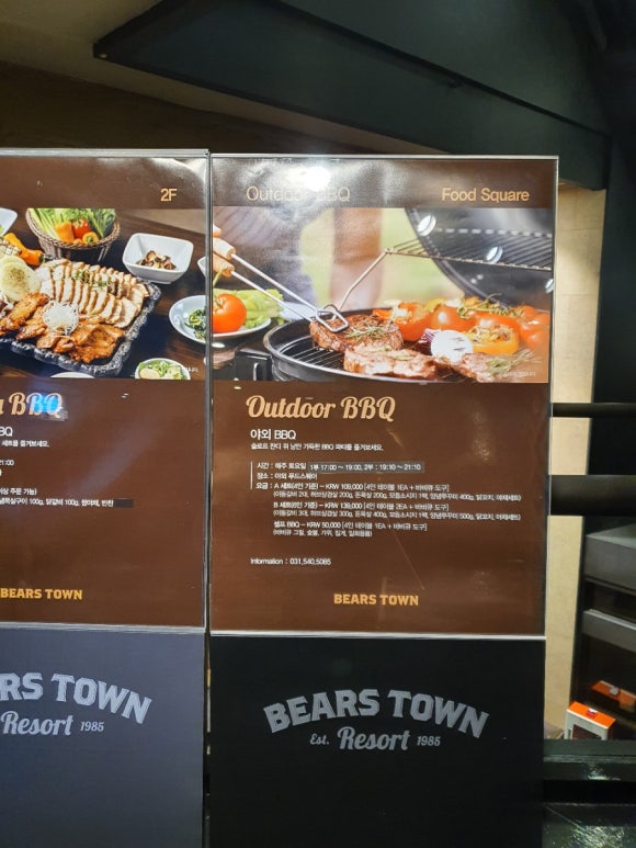 비에이치씨포천 이미지