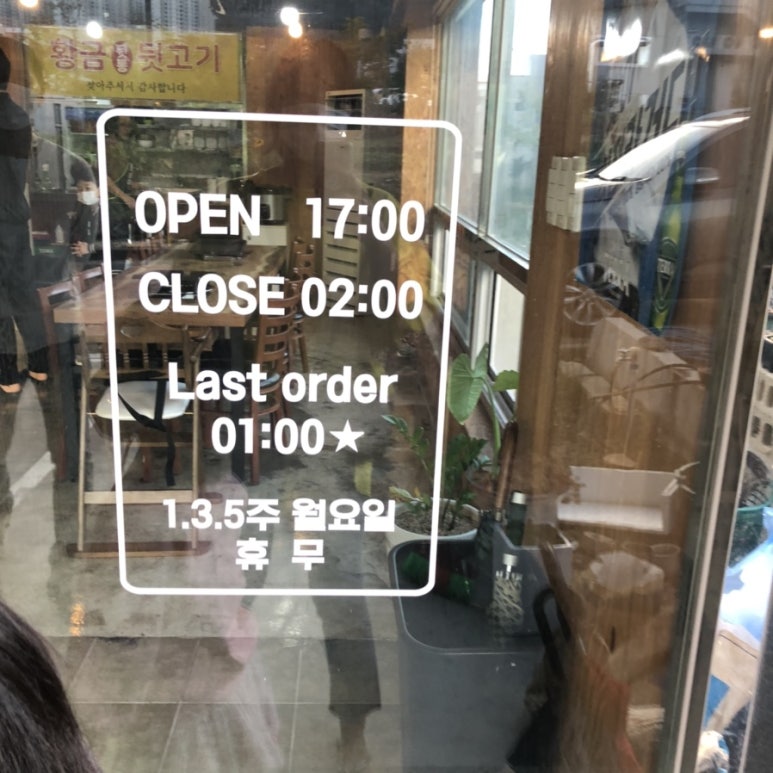 북면뒷고기 이미지