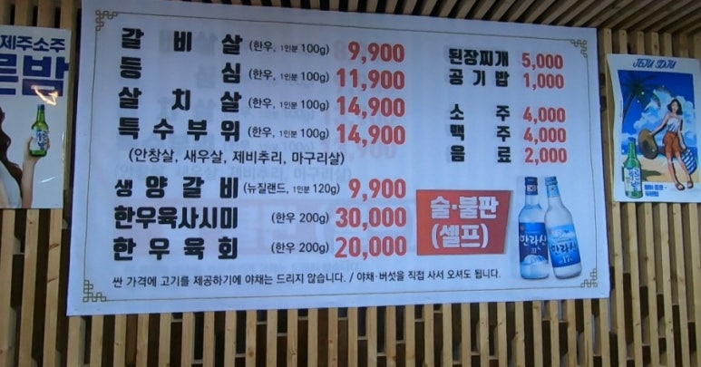 대명한우갈비살 이미지
