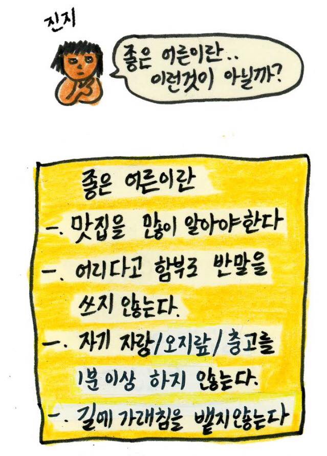 나능이버섯백숙 이미지