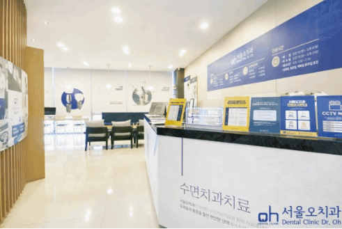 바르게치과의원 이미지