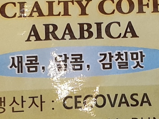 빈센트커피로스팅 이미지