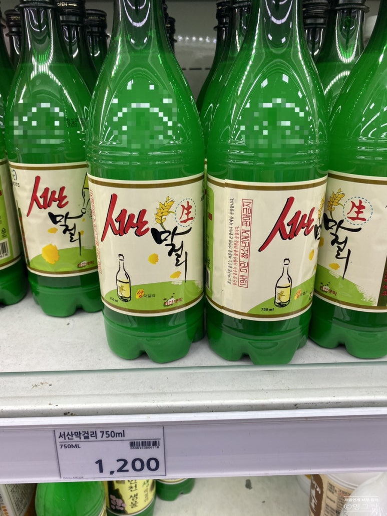 서산농협 서부지점 하나로마트 이미지