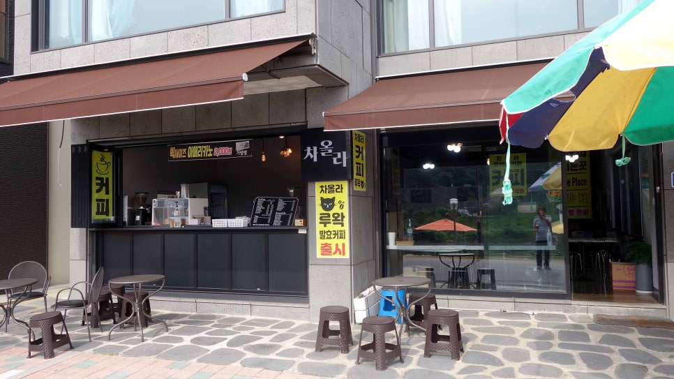 차올라카페 이미지