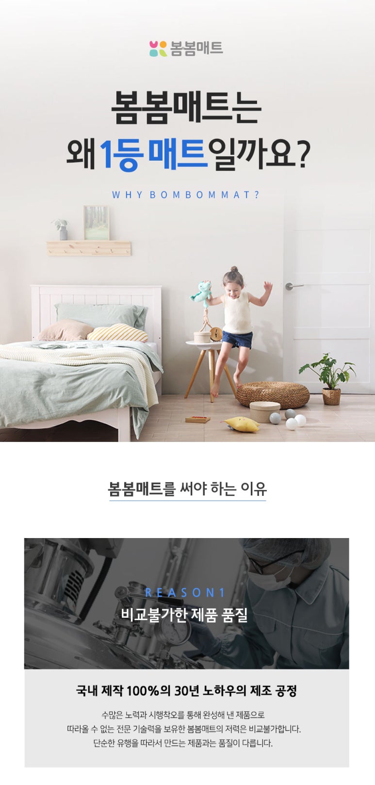 행복나라어린이집 이미지