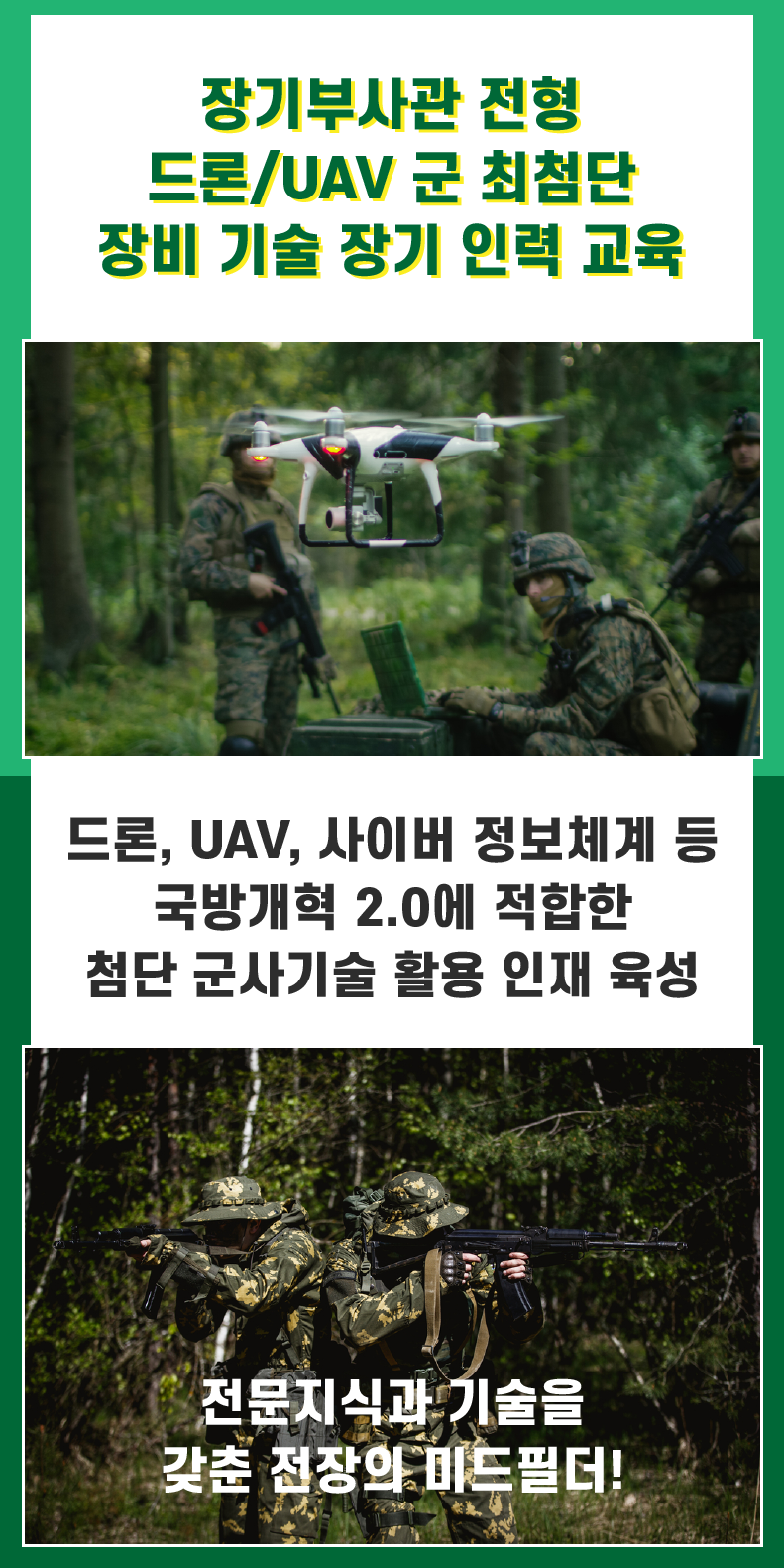 경민 인력 이미지