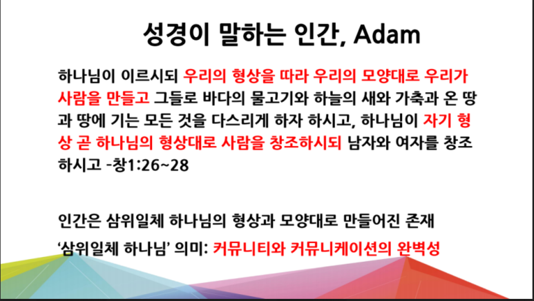 창커뮤니케이션 이미지