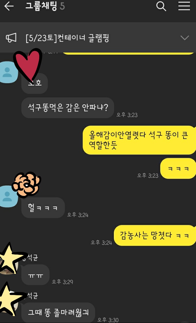황가네푸드 이미지
