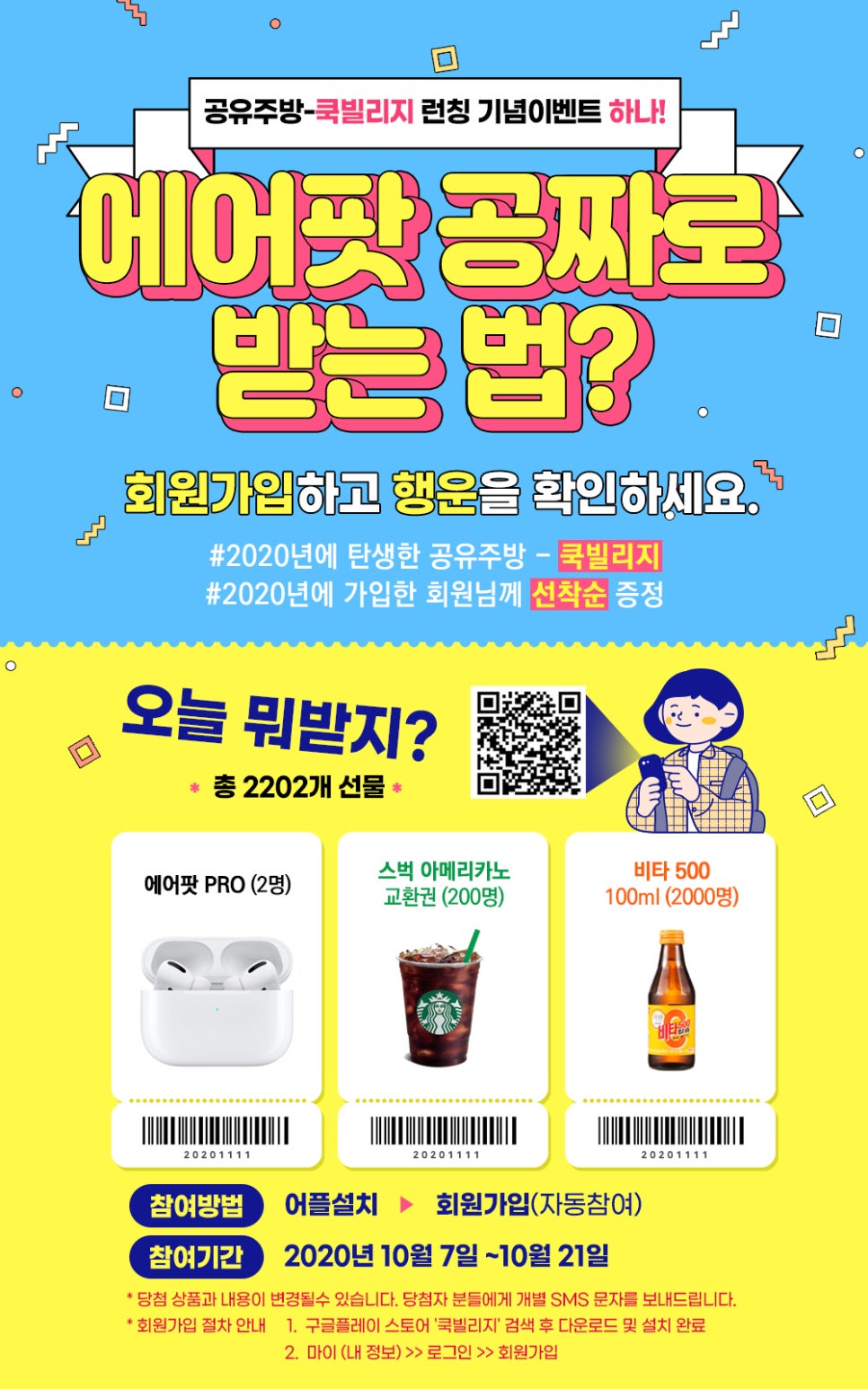 모두빌리지 이미지