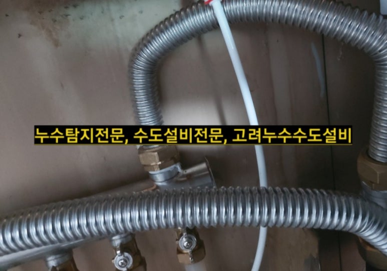 금곡설비보일러 이미지
