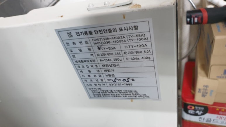 스타노래주점 이미지