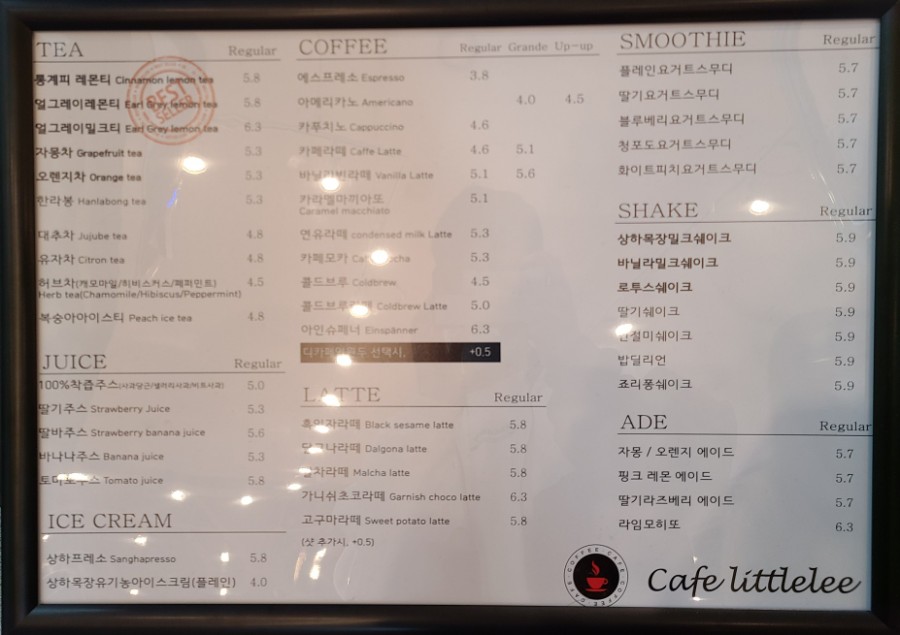 리틀리커피 이미지