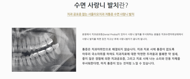 리오치과 이미지