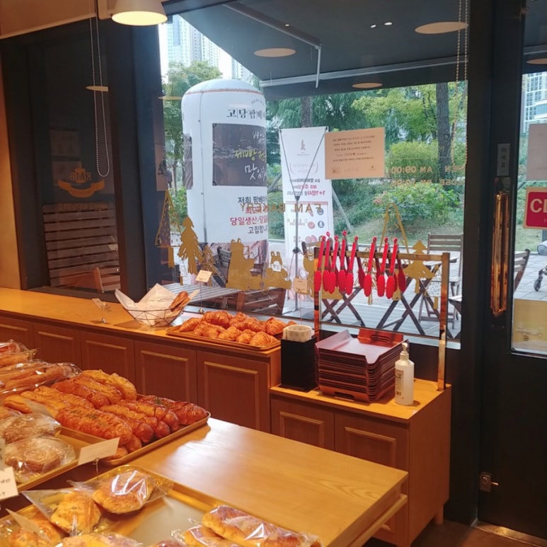 고당 팜 베이커리 이미지