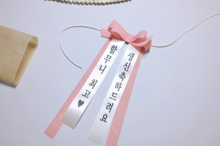 안나린팩토리 이미지