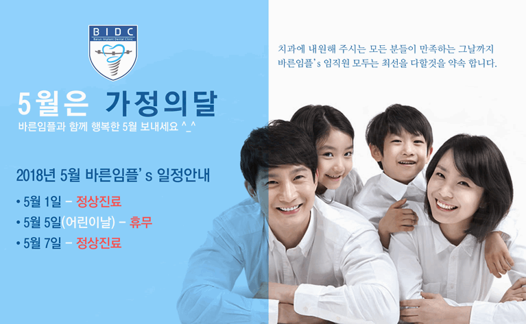 미래치과의원 이미지