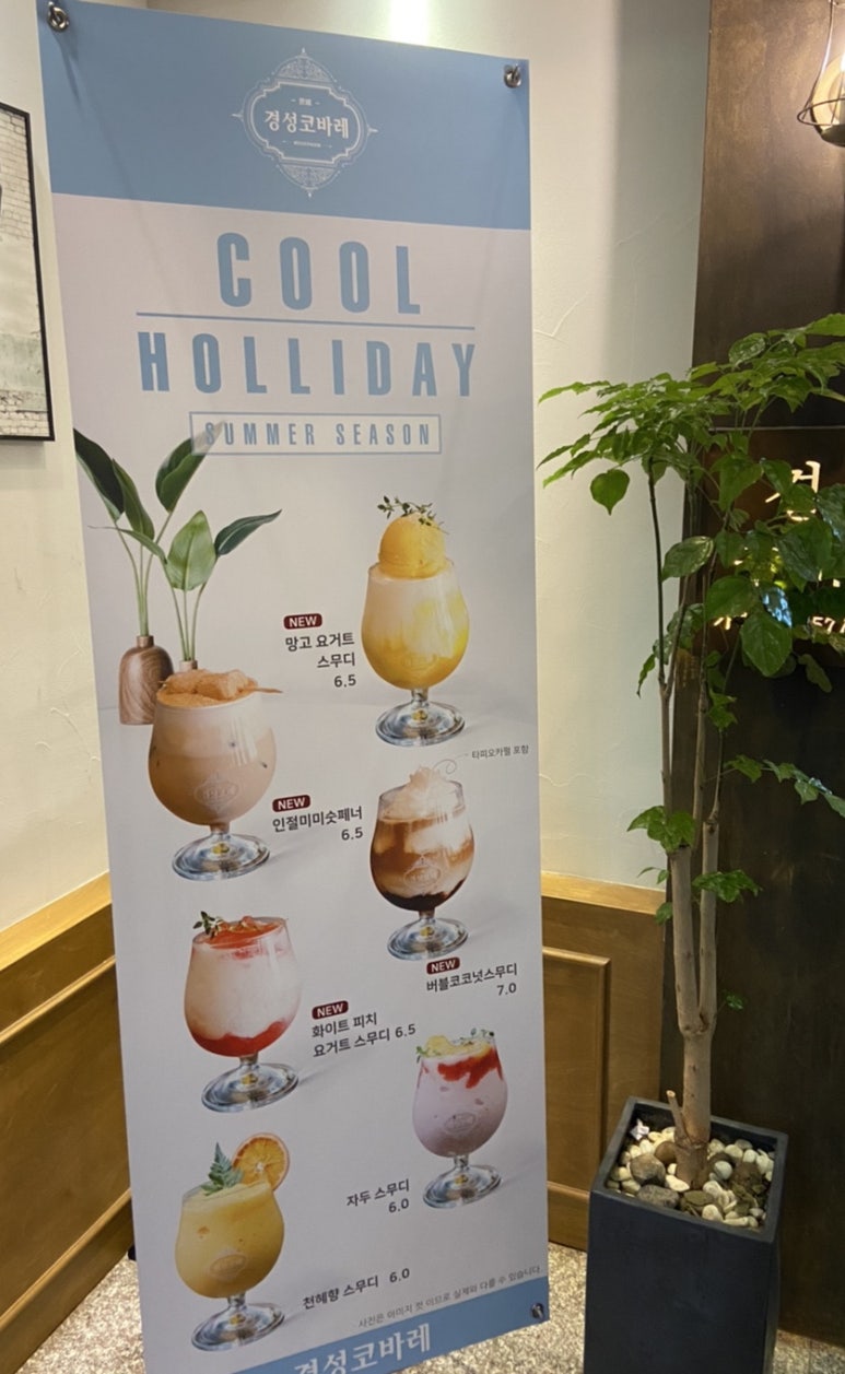 경성엘리베이터(주) 이미지