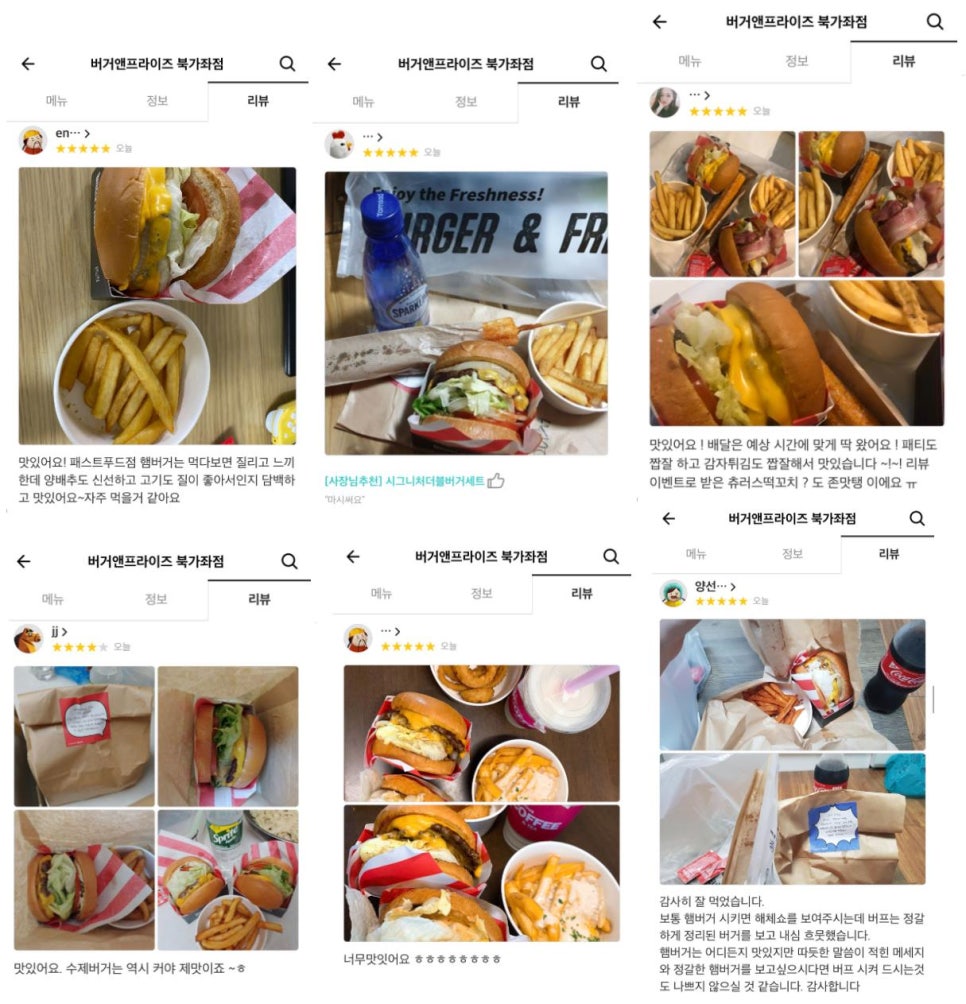 안산다문화점 이미지