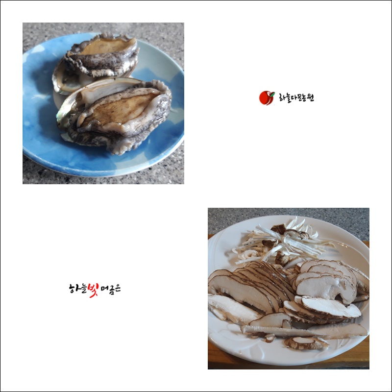 오늘다믄 이미지