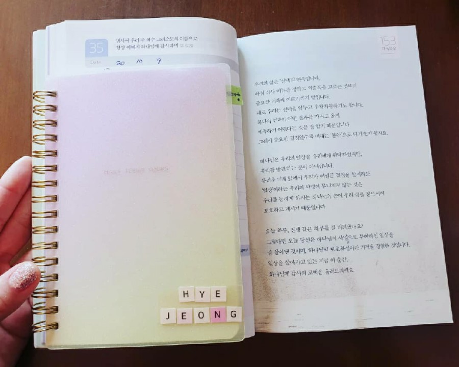 (주)그레이스벨 이미지