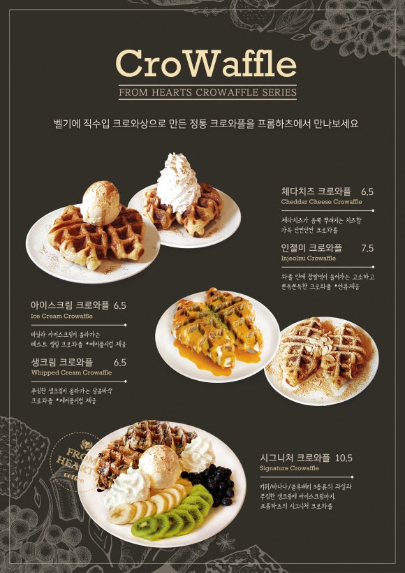 프롬커피 이미지
